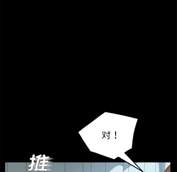 《乖乖上钩》漫画最新章节第17话免费下拉式在线观看章节第【16】张图片