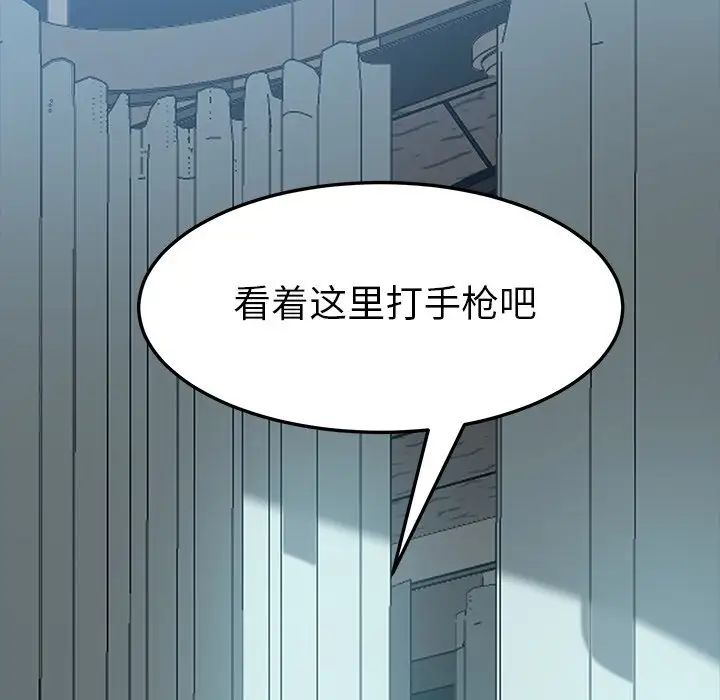 《乖乖上钩》漫画最新章节第17话免费下拉式在线观看章节第【176】张图片