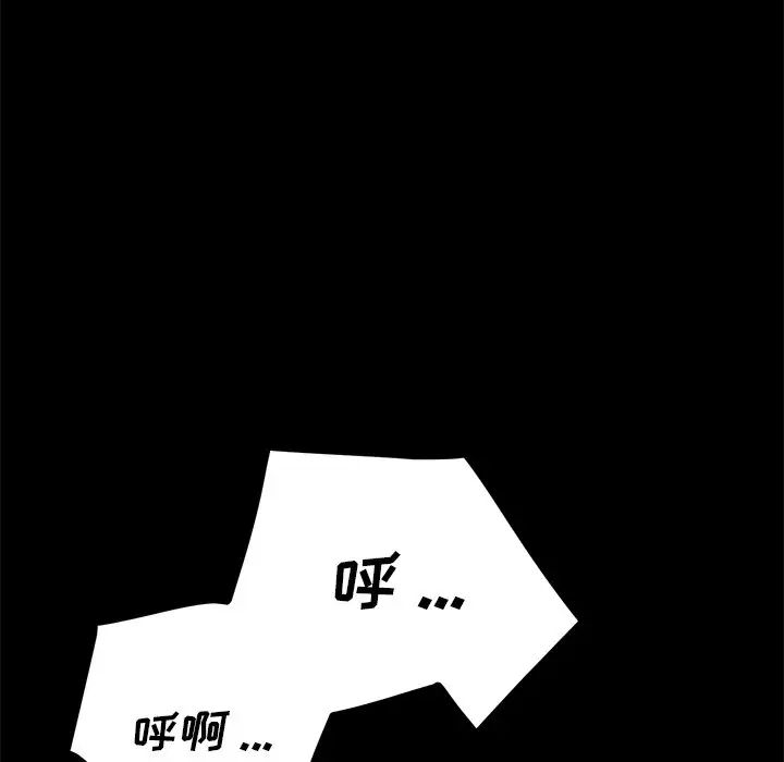 《乖乖上钩》漫画最新章节第18话免费下拉式在线观看章节第【28】张图片