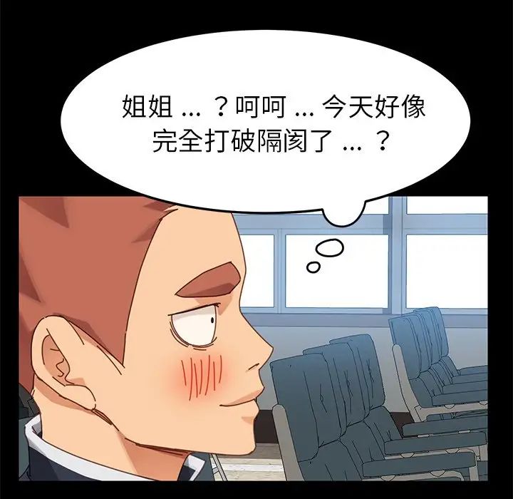 《乖乖上钩》漫画最新章节第19话免费下拉式在线观看章节第【163】张图片