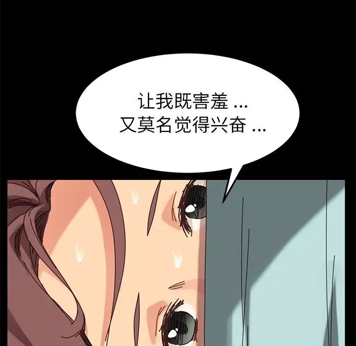 《乖乖上钩》漫画最新章节第19话免费下拉式在线观看章节第【7】张图片