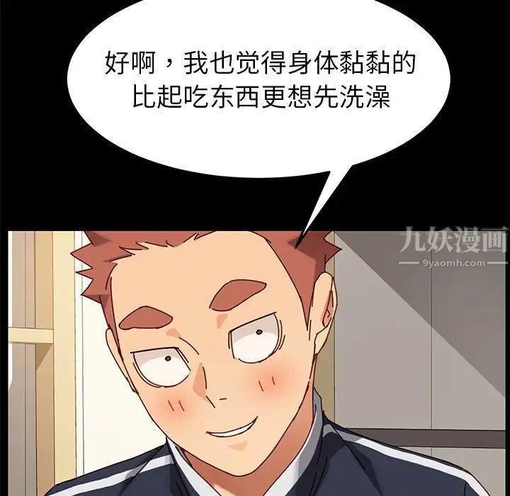 《乖乖上钩》漫画最新章节第21话免费下拉式在线观看章节第【24】张图片