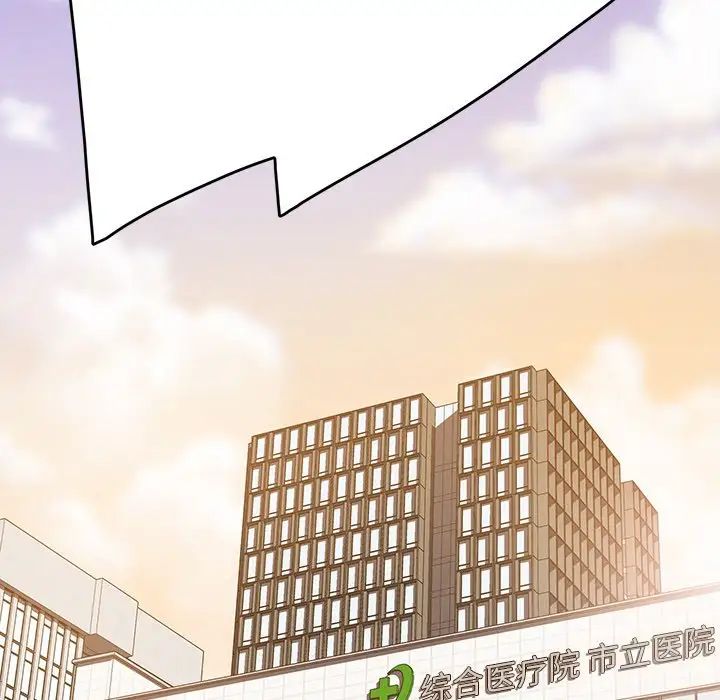 《乖乖上钩》漫画最新章节第21话免费下拉式在线观看章节第【115】张图片