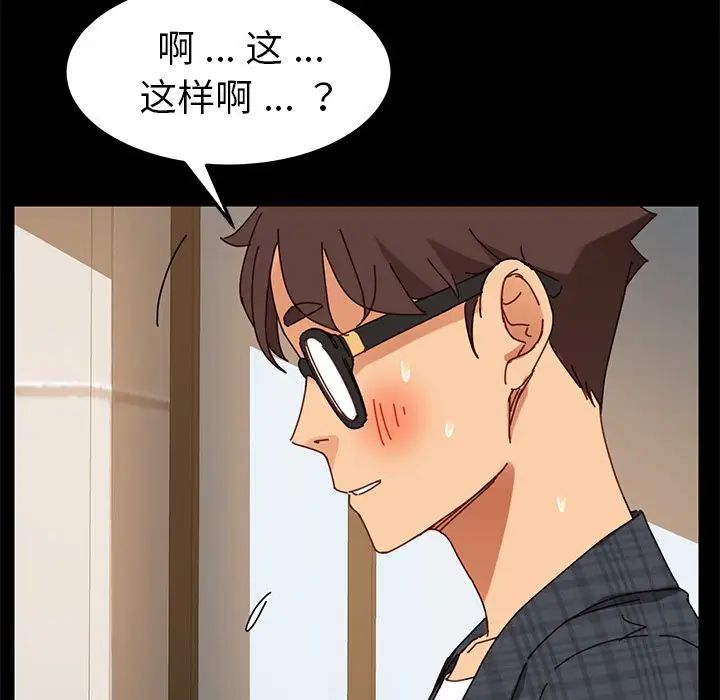 《乖乖上钩》漫画最新章节第22话免费下拉式在线观看章节第【64】张图片