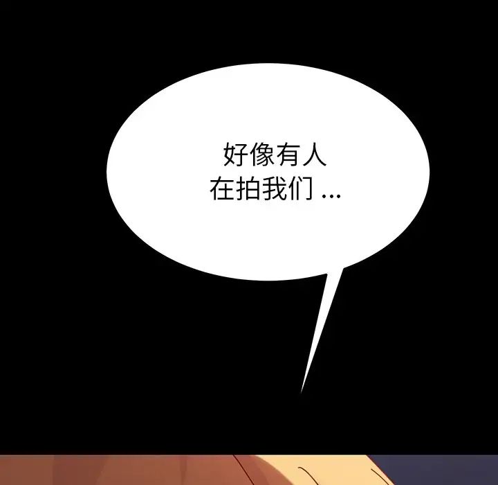 《乖乖上钩》漫画最新章节第23话免费下拉式在线观看章节第【44】张图片