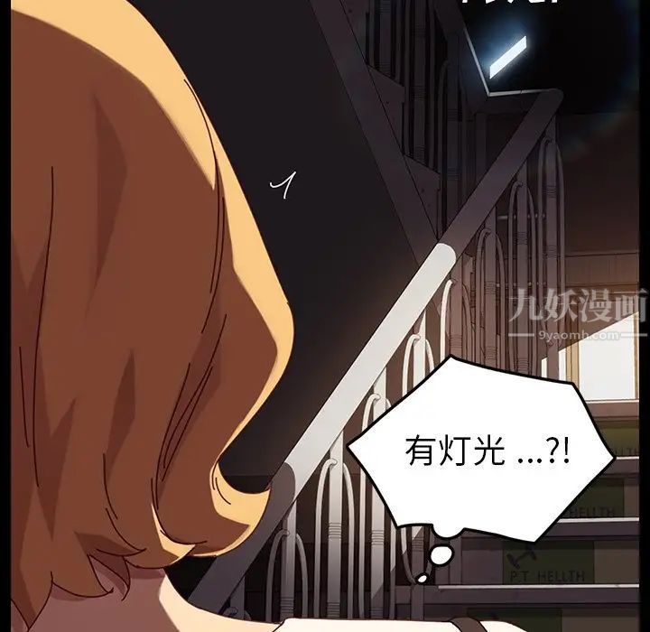 《乖乖上钩》漫画最新章节第23话免费下拉式在线观看章节第【39】张图片