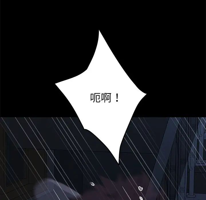 《乖乖上钩》漫画最新章节第24话免费下拉式在线观看章节第【146】张图片