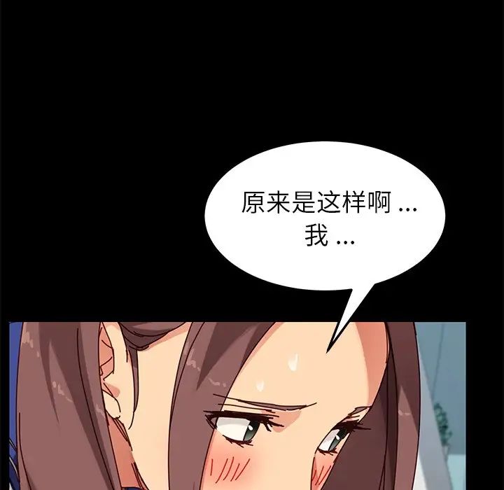 《乖乖上钩》漫画最新章节第25话免费下拉式在线观看章节第【62】张图片