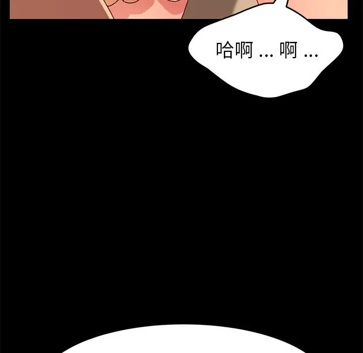 《乖乖上钩》漫画最新章节第26话免费下拉式在线观看章节第【157】张图片