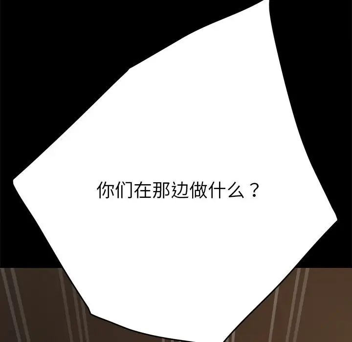 《乖乖上钩》漫画最新章节第27话免费下拉式在线观看章节第【52】张图片