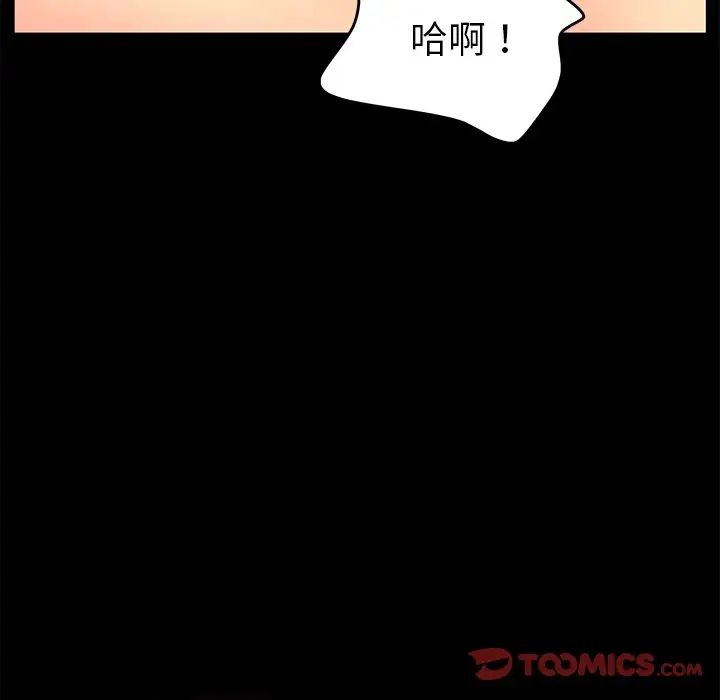 《乖乖上钩》漫画最新章节第29话免费下拉式在线观看章节第【33】张图片