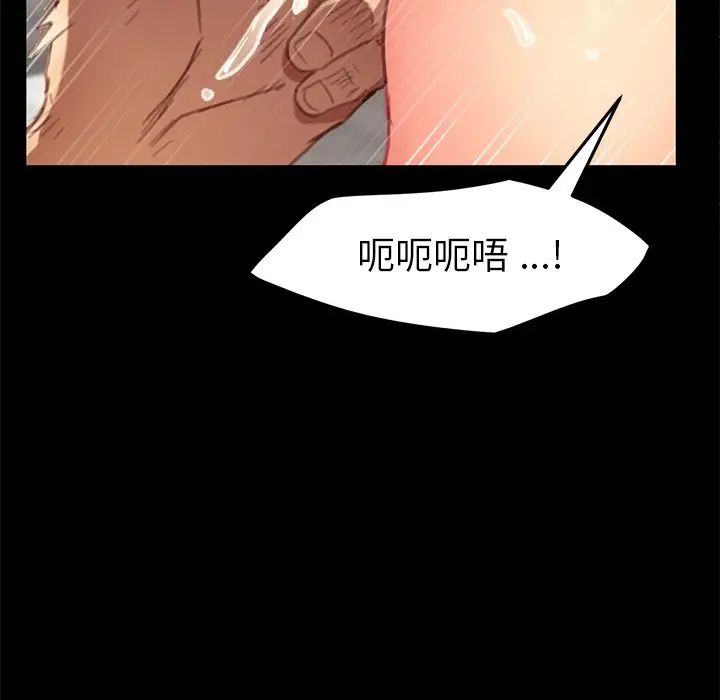 《乖乖上钩》漫画最新章节第30话免费下拉式在线观看章节第【40】张图片