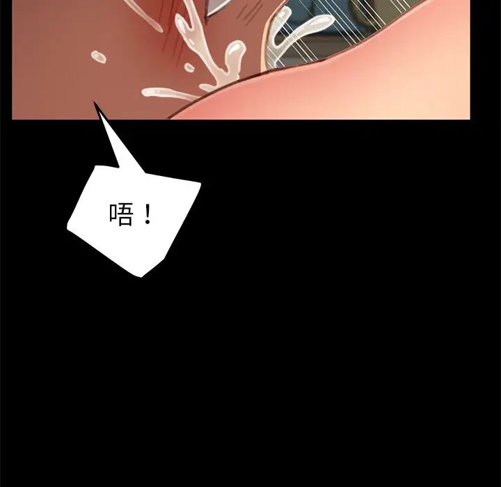 《乖乖上钩》漫画最新章节第30话免费下拉式在线观看章节第【66】张图片