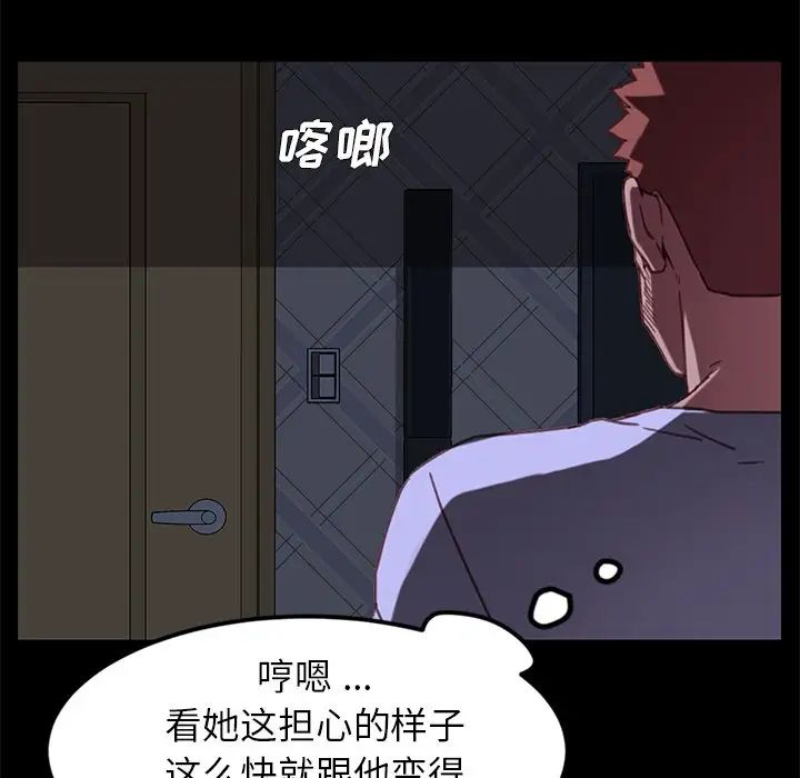 《乖乖上钩》漫画最新章节第31话免费下拉式在线观看章节第【163】张图片