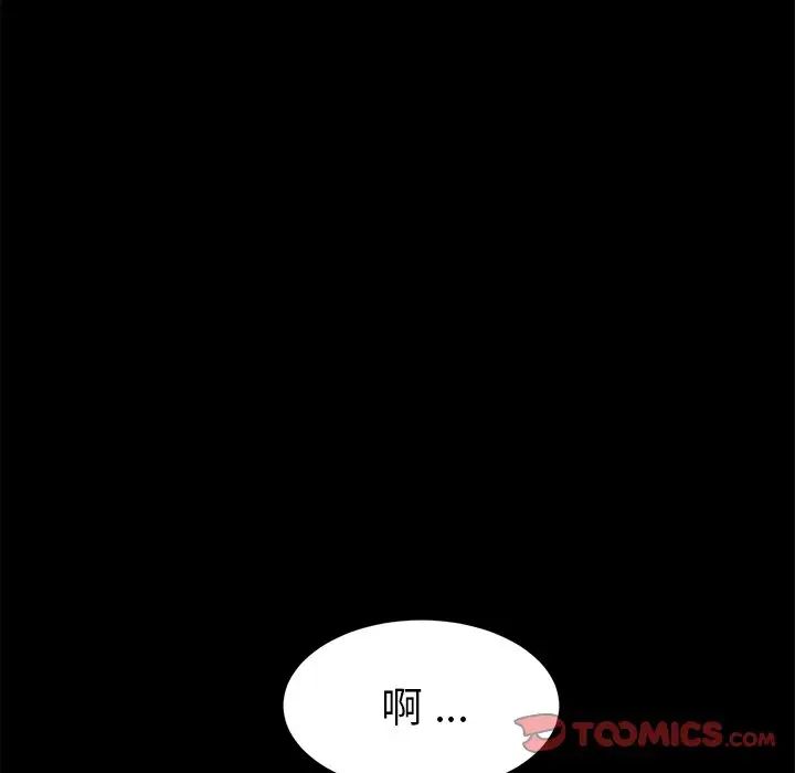 《乖乖上钩》漫画最新章节第31话免费下拉式在线观看章节第【28】张图片