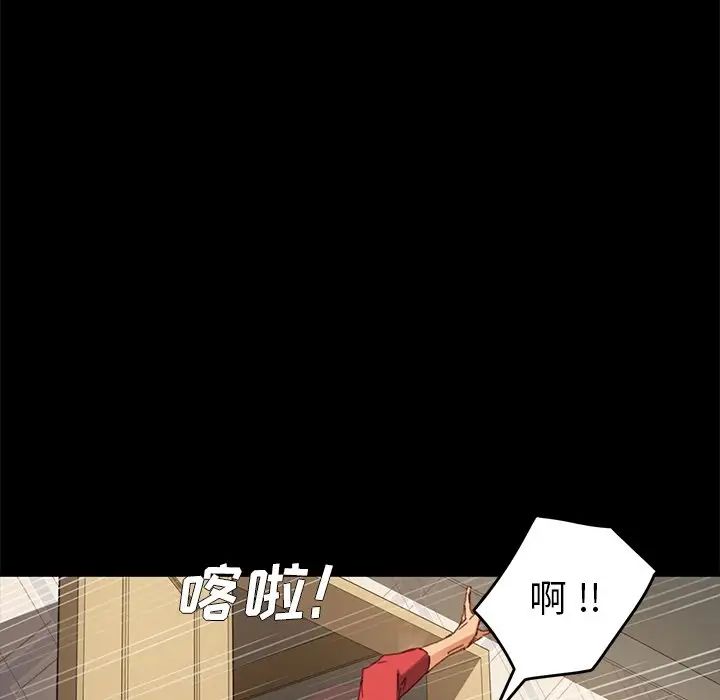 《乖乖上钩》漫画最新章节第33话免费下拉式在线观看章节第【104】张图片