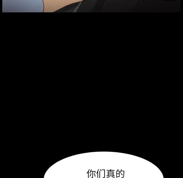 《乖乖上钩》漫画最新章节第34话免费下拉式在线观看章节第【13】张图片