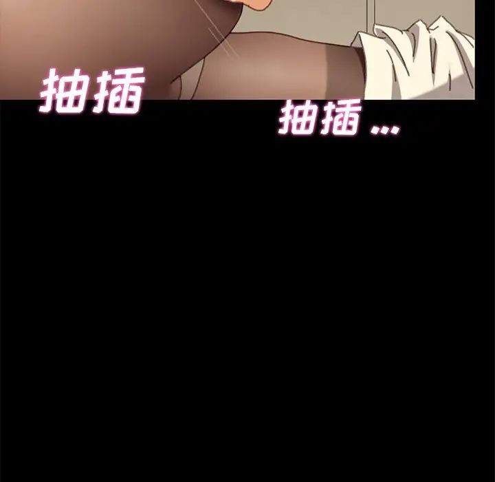 《乖乖上钩》漫画最新章节第36话免费下拉式在线观看章节第【60】张图片