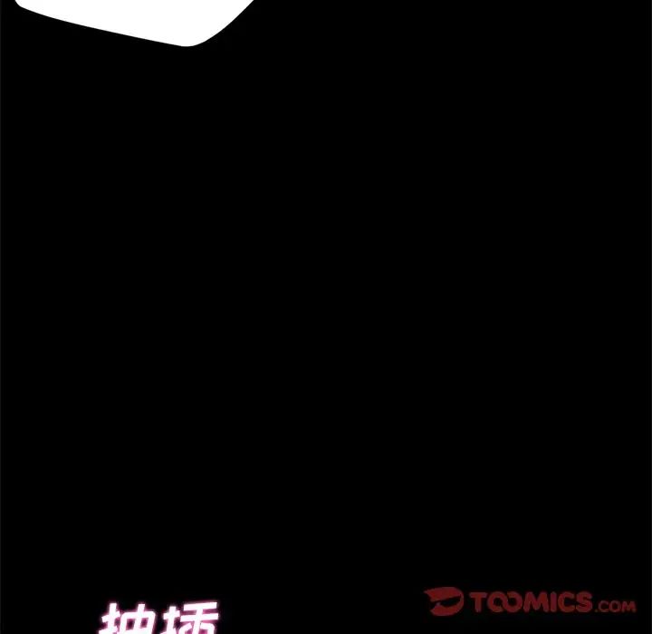 《乖乖上钩》漫画最新章节第36话免费下拉式在线观看章节第【48】张图片