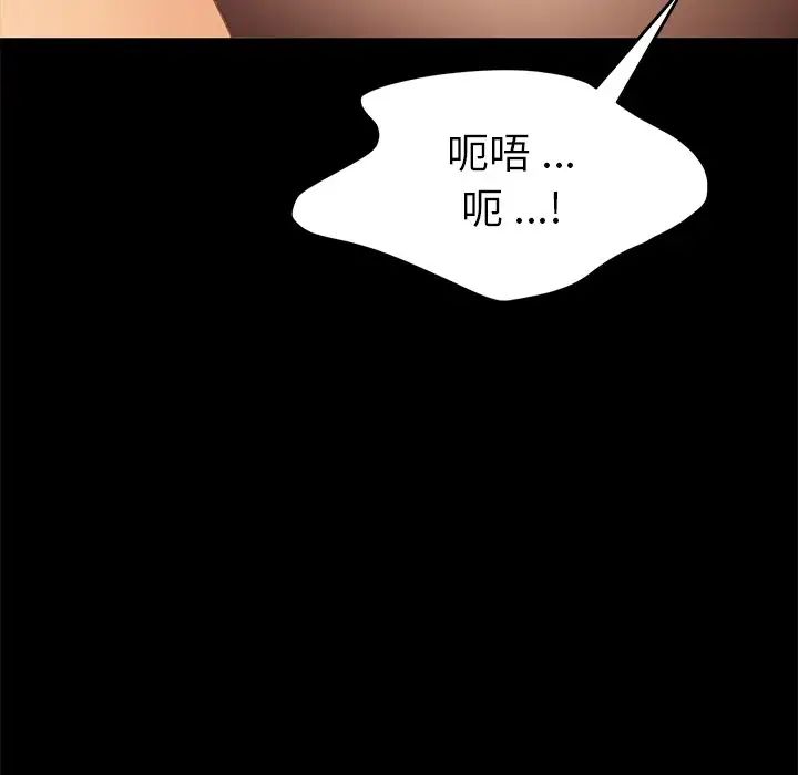 《乖乖上钩》漫画最新章节第36话免费下拉式在线观看章节第【63】张图片