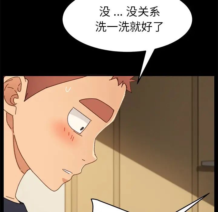 《乖乖上钩》漫画最新章节第37话免费下拉式在线观看章节第【111】张图片