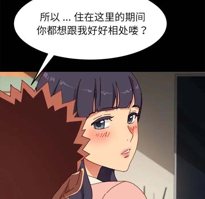 《乖乖上钩》漫画最新章节第37话免费下拉式在线观看章节第【59】张图片