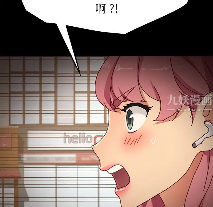 《乖乖上钩》漫画最新章节第38话免费下拉式在线观看章节第【85】张图片