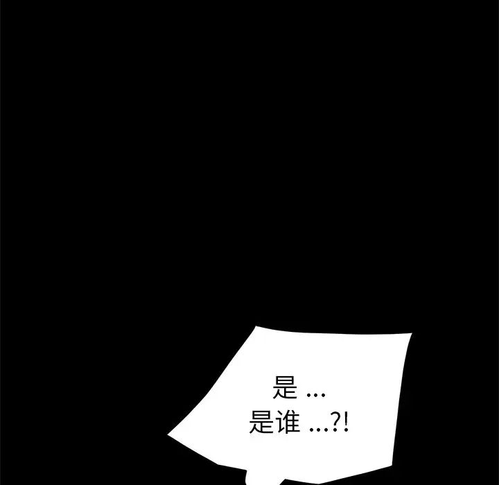 《乖乖上钩》漫画最新章节第38话免费下拉式在线观看章节第【139】张图片