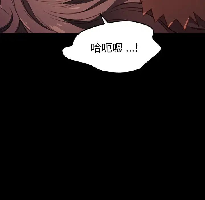 《乖乖上钩》漫画最新章节第41话免费下拉式在线观看章节第【25】张图片