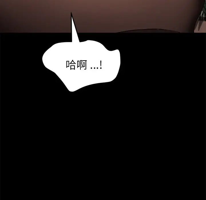 《乖乖上钩》漫画最新章节第46话免费下拉式在线观看章节第【69】张图片