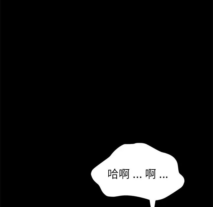 《乖乖上钩》漫画最新章节第46话免费下拉式在线观看章节第【48】张图片