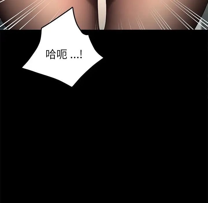 《乖乖上钩》漫画最新章节第46话免费下拉式在线观看章节第【56】张图片