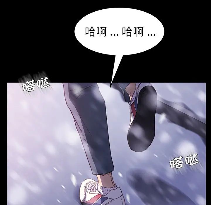 《乖乖上钩》漫画最新章节第48话免费下拉式在线观看章节第【28】张图片