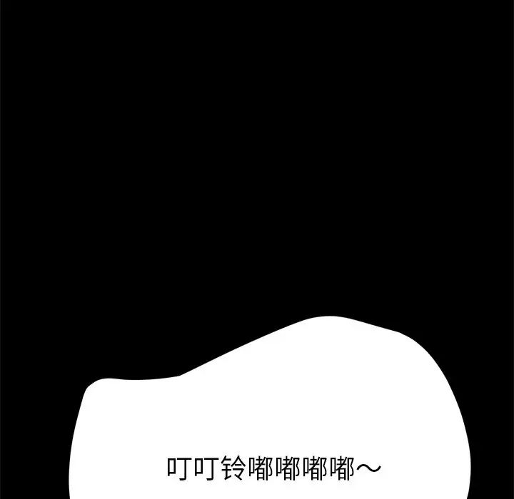 《乖乖上钩》漫画最新章节第48话免费下拉式在线观看章节第【7】张图片