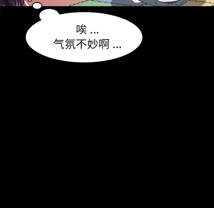 《乖乖上钩》漫画最新章节第49话免费下拉式在线观看章节第【23】张图片