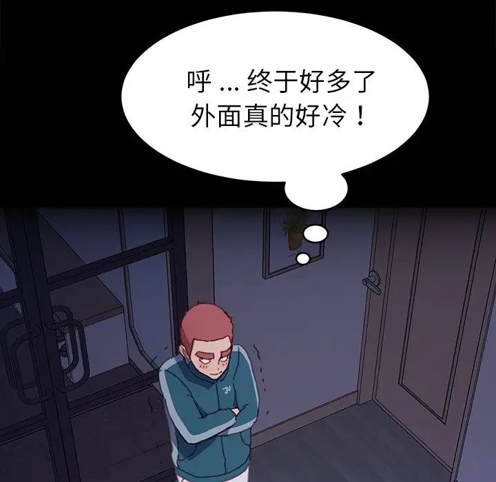 《乖乖上钩》漫画最新章节第50话免费下拉式在线观看章节第【107】张图片