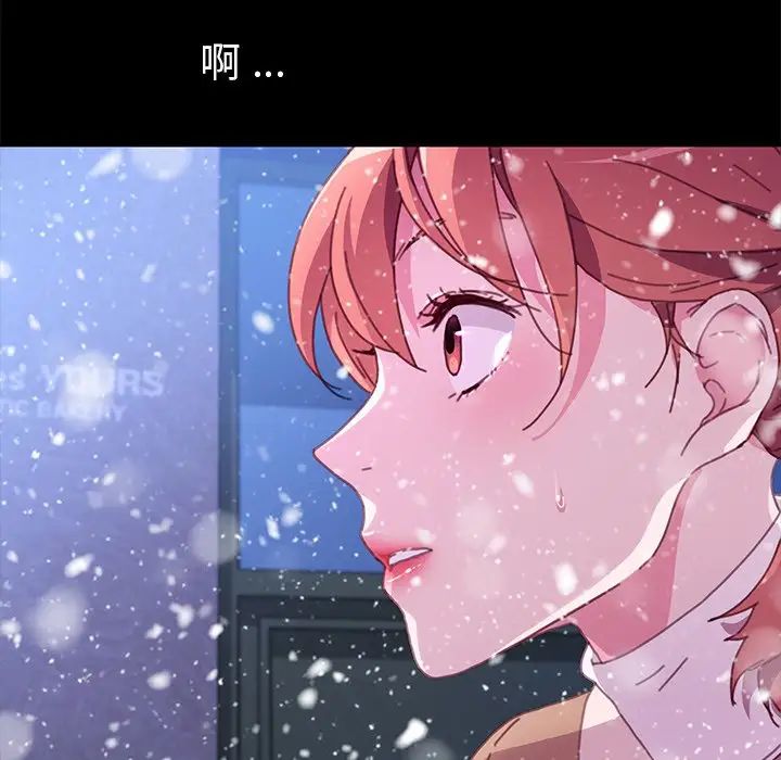 《乖乖上钩》漫画最新章节第53话免费下拉式在线观看章节第【37】张图片