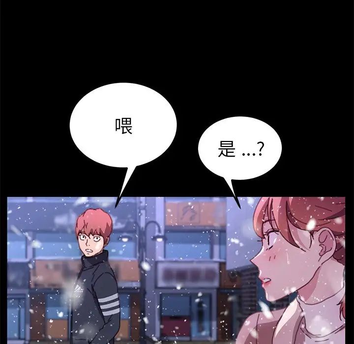 《乖乖上钩》漫画最新章节第53话免费下拉式在线观看章节第【53】张图片