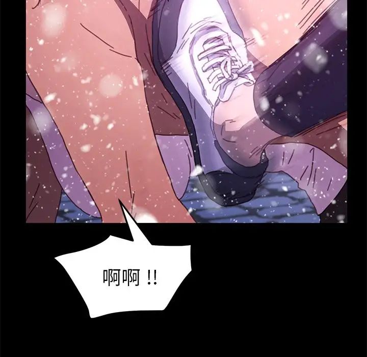 《乖乖上钩》漫画最新章节第53话免费下拉式在线观看章节第【22】张图片