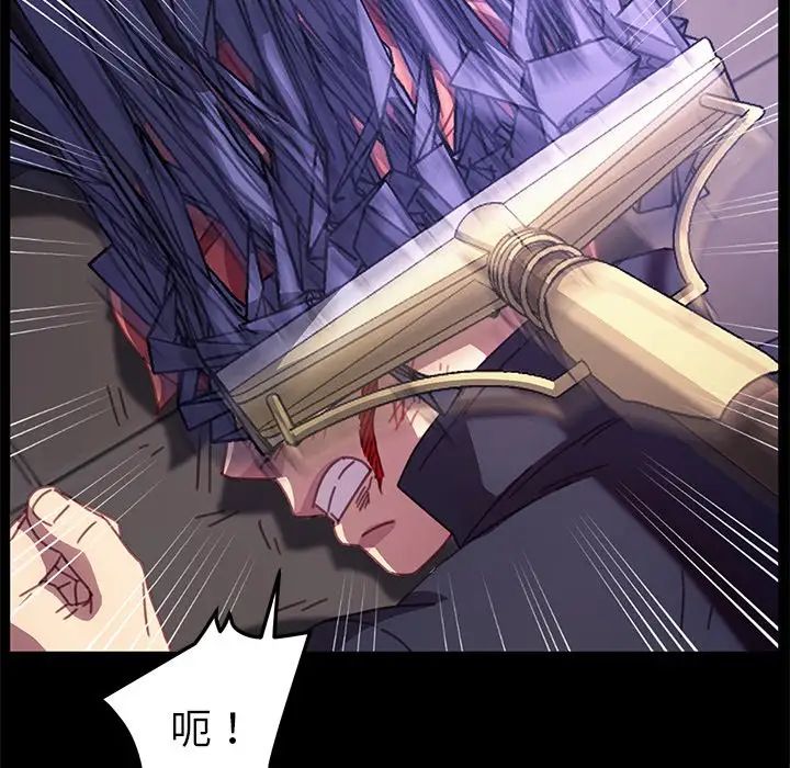 《乖乖上钩》漫画最新章节第54话免费下拉式在线观看章节第【20】张图片