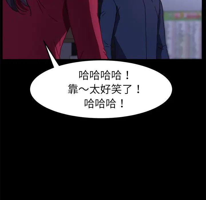 《乖乖上钩》漫画最新章节第54话免费下拉式在线观看章节第【24】张图片