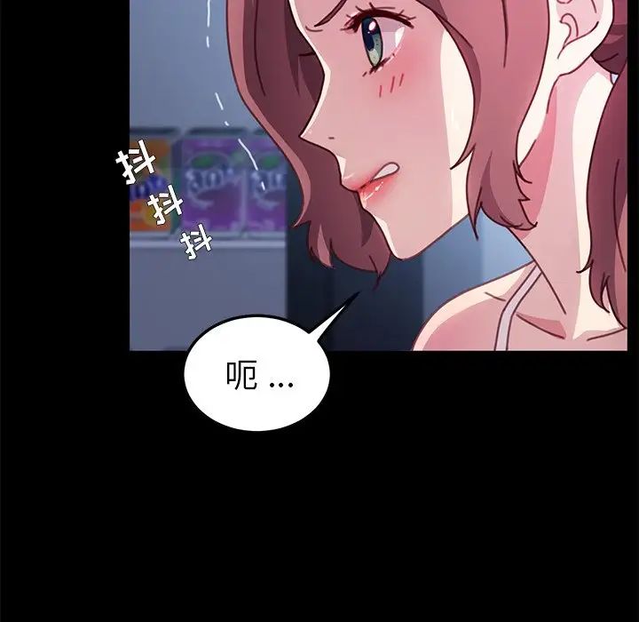 《乖乖上钩》漫画最新章节第54话免费下拉式在线观看章节第【53】张图片