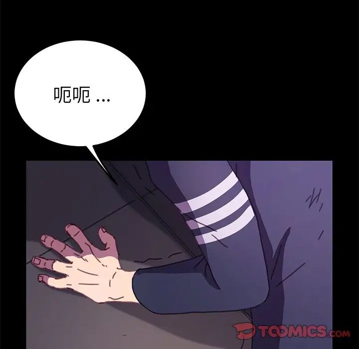 《乖乖上钩》漫画最新章节第54话免费下拉式在线观看章节第【27】张图片