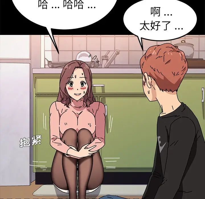 《乖乖上钩》漫画最新章节第55话免费下拉式在线观看章节第【127】张图片