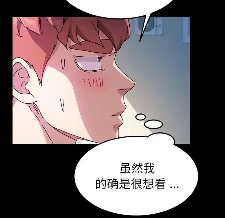 《乖乖上钩》漫画最新章节第56话免费下拉式在线观看章节第【5】张图片