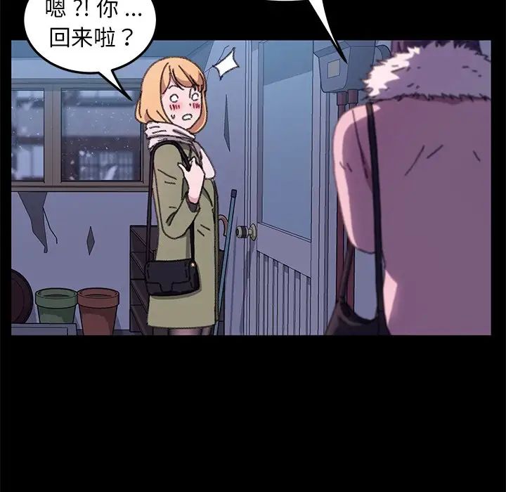 《乖乖上钩》漫画最新章节第57话免费下拉式在线观看章节第【113】张图片