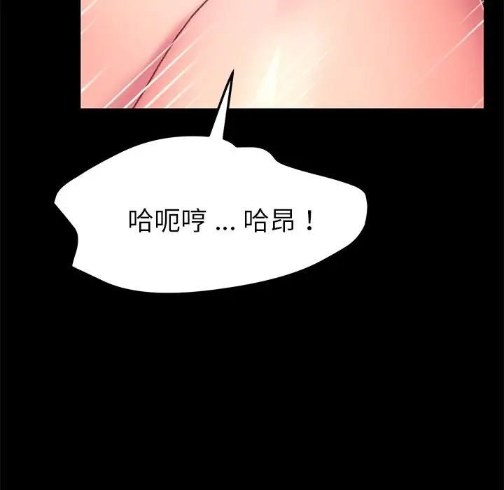 《乖乖上钩》漫画最新章节第57话免费下拉式在线观看章节第【83】张图片