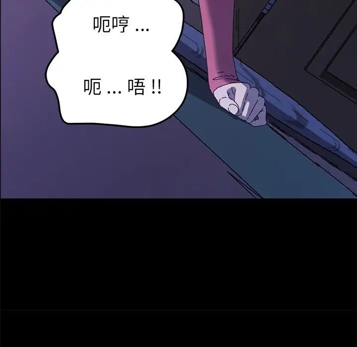 《乖乖上钩》漫画最新章节第59话免费下拉式在线观看章节第【34】张图片