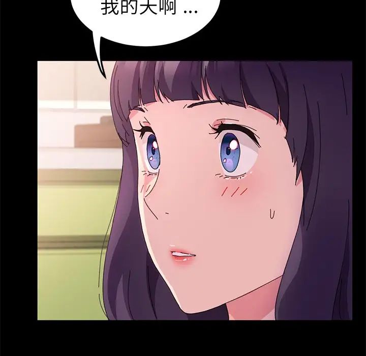 《乖乖上钩》漫画最新章节第60话免费下拉式在线观看章节第【71】张图片