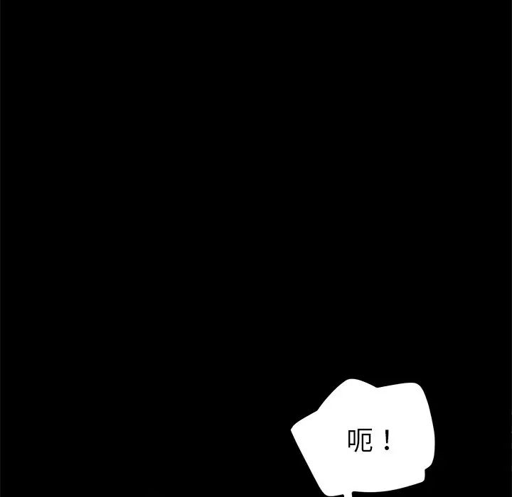 《乖乖上钩》漫画最新章节第60话免费下拉式在线观看章节第【127】张图片